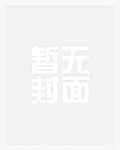 雀金裘